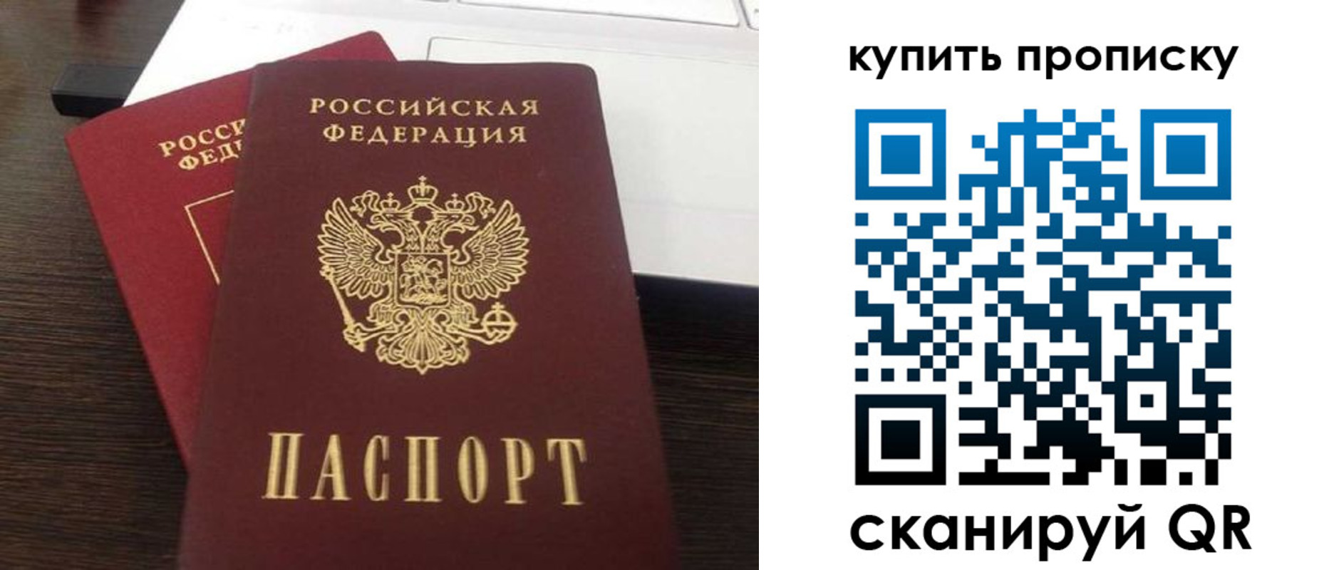 найти адрес прописки в Кусе