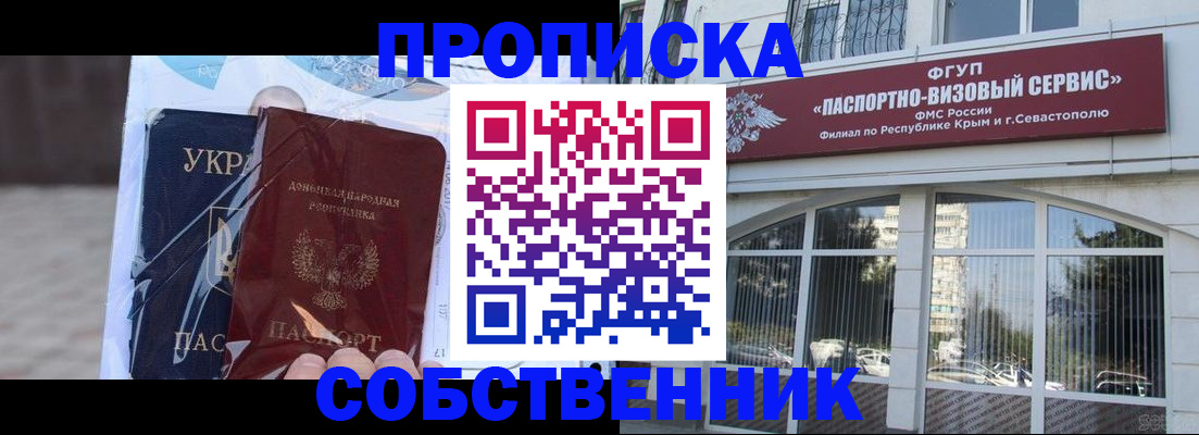 регистрация в Кусе