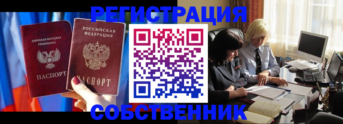 регистрация для школы в Кусе